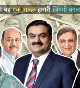 1400+ सेल्फ हेल्प ई-बुक प्राप्त करें जो आपको 10 गुना वास्तविक जीवन का ज्ञान देने की गारंटी देती हैं
