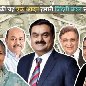 1400+ सेल्फ हेल्प ई-बुक प्राप्त करें जो आपको 10 गुना वास्तविक जीवन का ज्ञान देने की गारंटी देती हैं